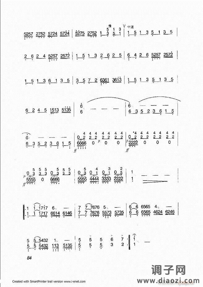 扬琴入门 目录前言 61-118