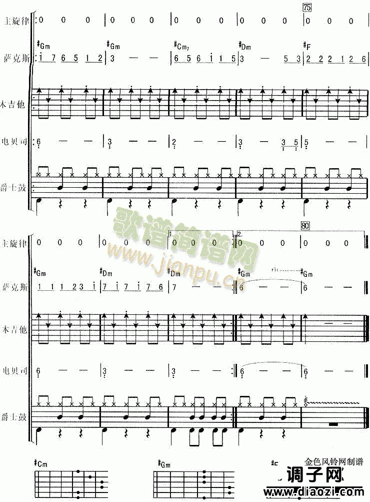 独角戏（华尔兹）