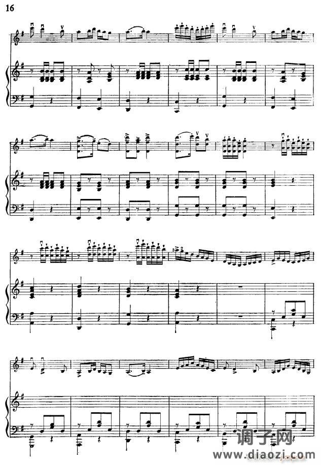 《洪湖赤卫队》随想曲〔六〕