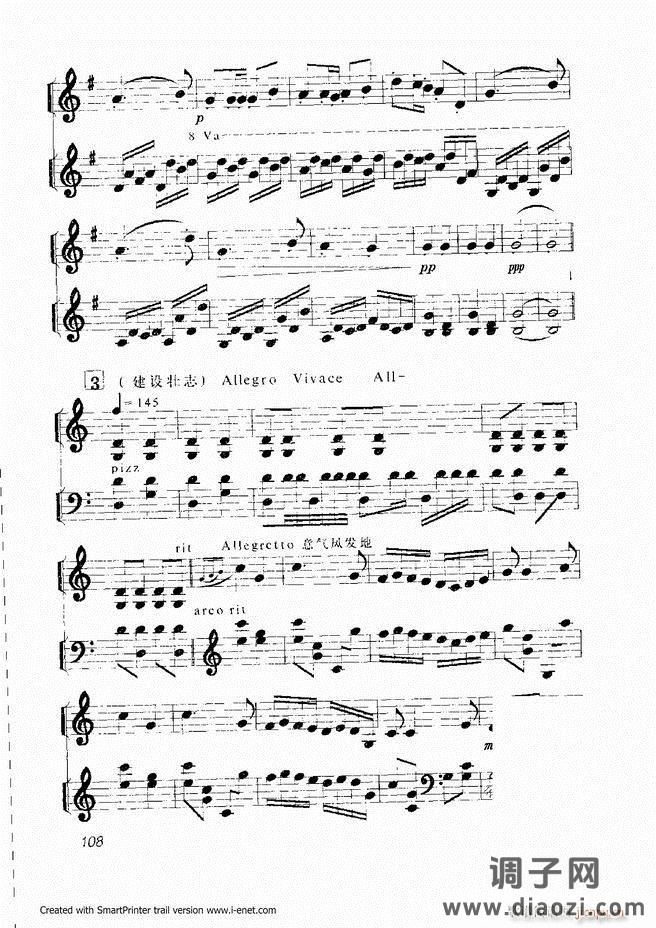 扬琴入门 目录前言 61-118