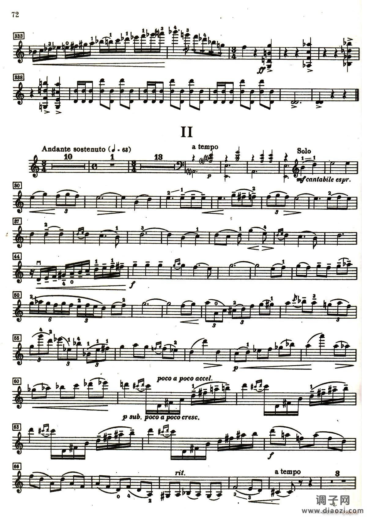 D小调小提琴协奏曲