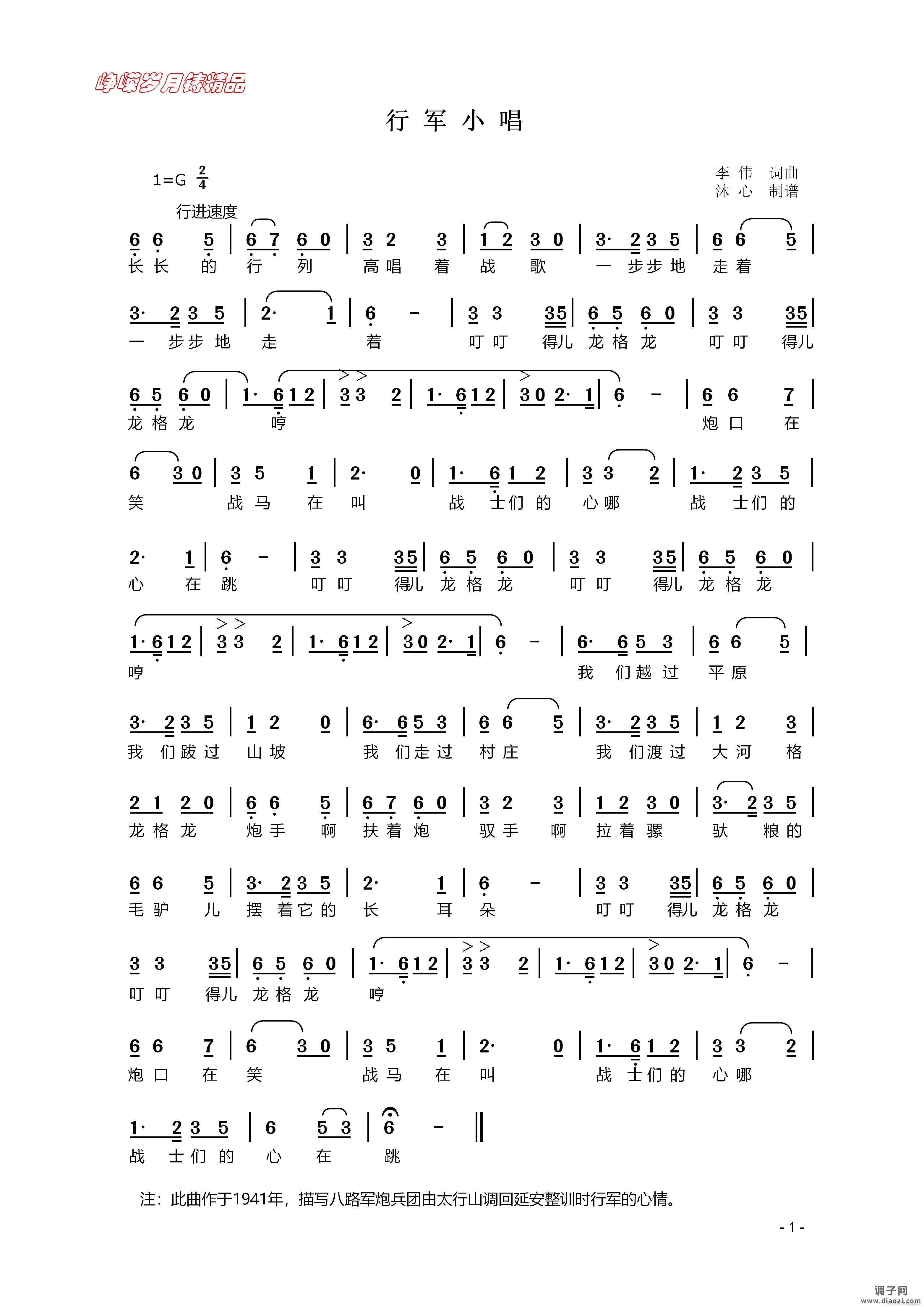 唱 】百年精品】