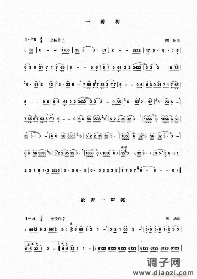 葫芦丝、巴乌实用教程121-180