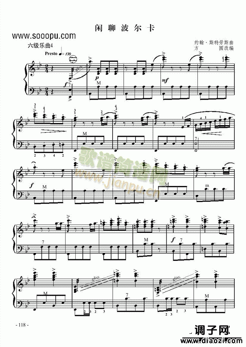 六级乐曲《闲聊波尔卡》 键盘类 手风琴