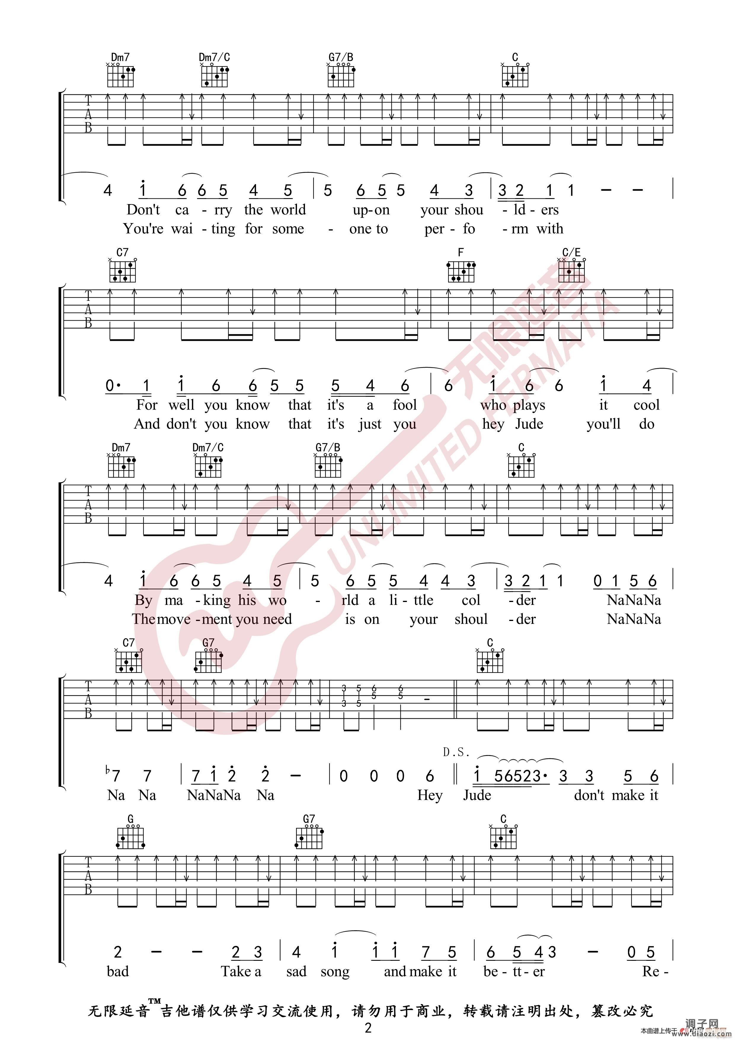 披头士乐队 Hey Jude (无限延音编配)