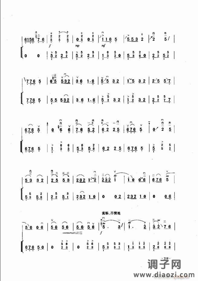 中国二胡名曲集锦南北音乐风格181-240