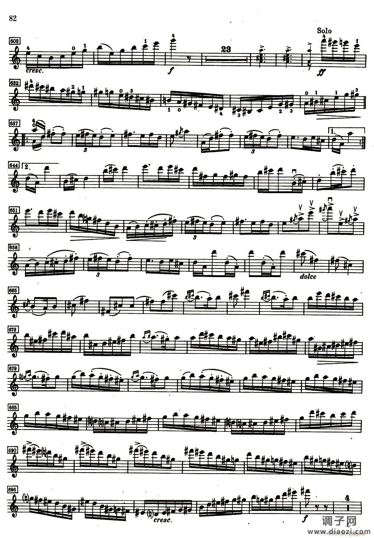 D小调小提琴协奏曲