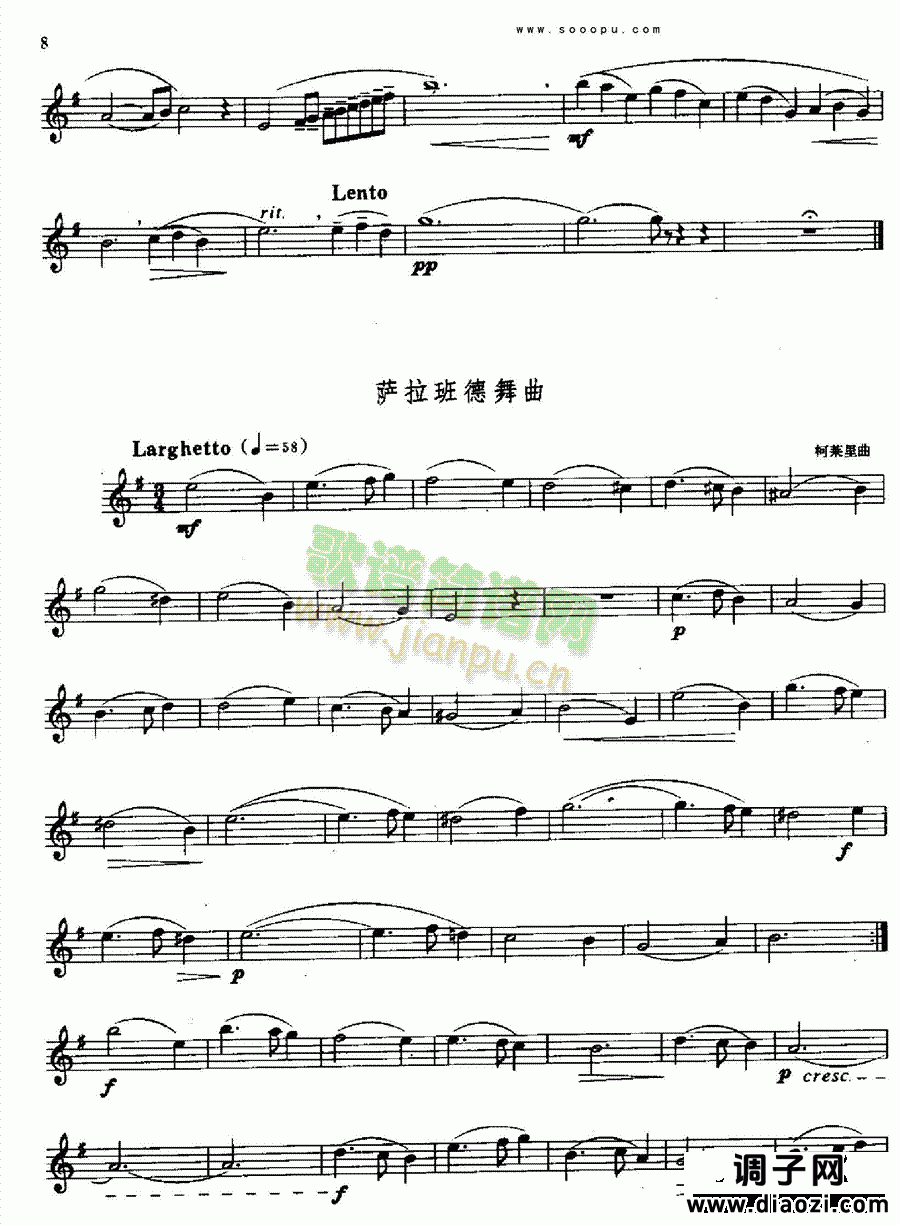 萨克斯—考极一级到九级 管乐类 萨克斯管