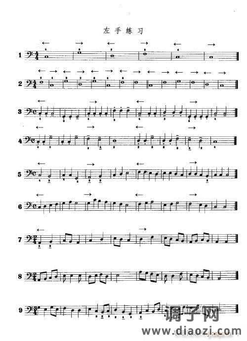 手风琴演奏技巧1-20