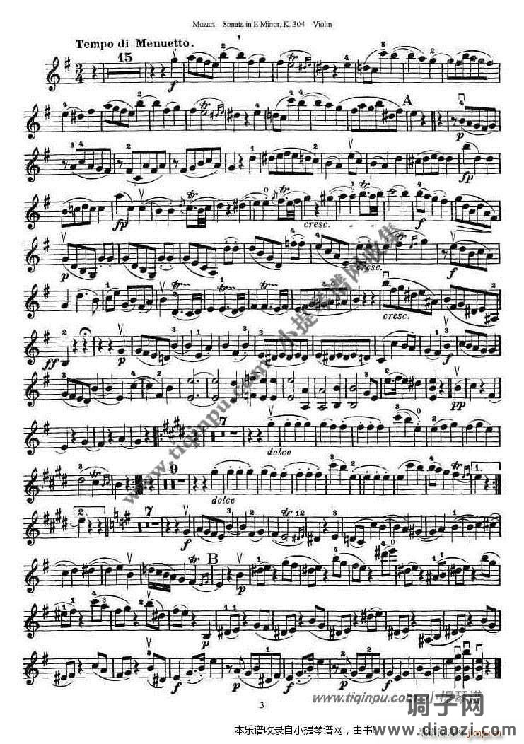 莫扎特小提琴奏鸣曲e小调（K 304）