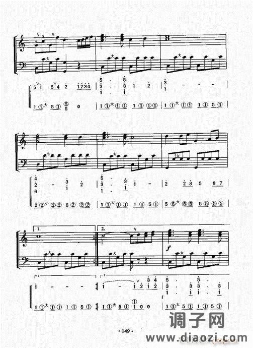 手风琴速成教程141-160