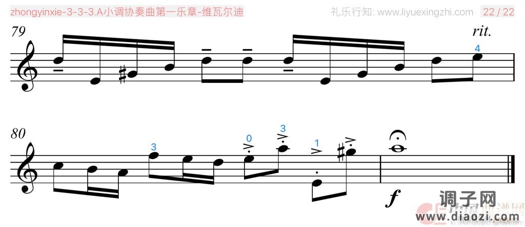 A小调协奏曲第一乐章 [大字]（小提琴）