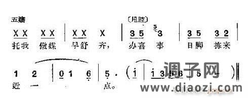 沪剧《罗汉钱》