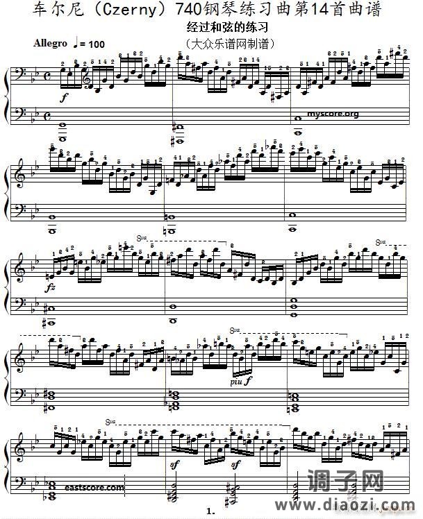 车尔尼《 手指灵巧技术练习》（Czerny 740）第14首