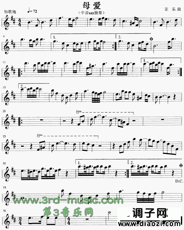 母爱[萨克斯谱]