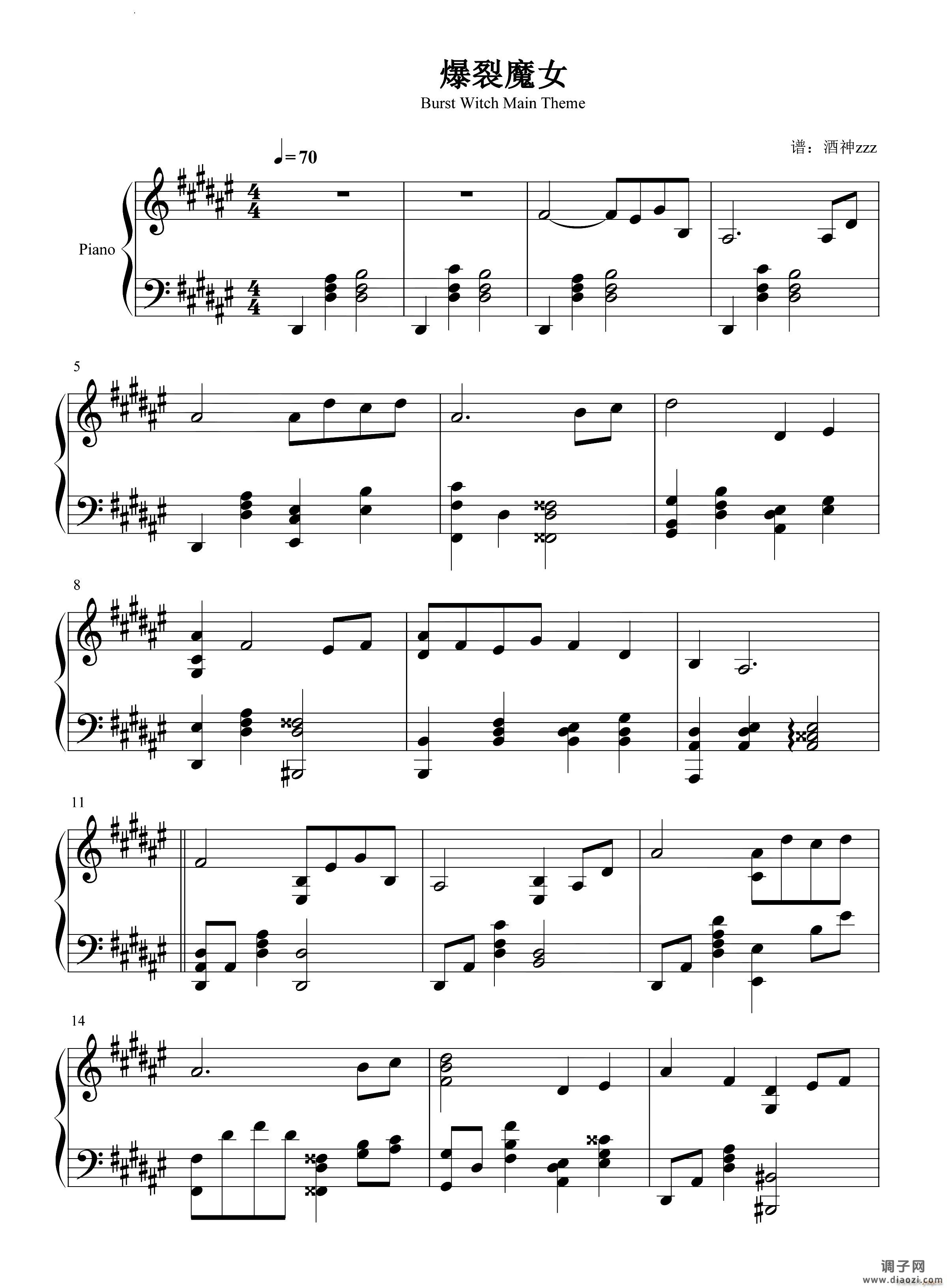 Burst Witch Main Theme 爆裂魔女主旋律