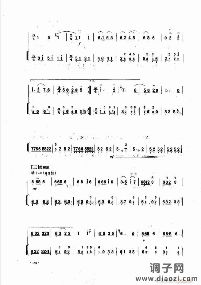 中国二胡名曲集锦南北音乐风格181-240