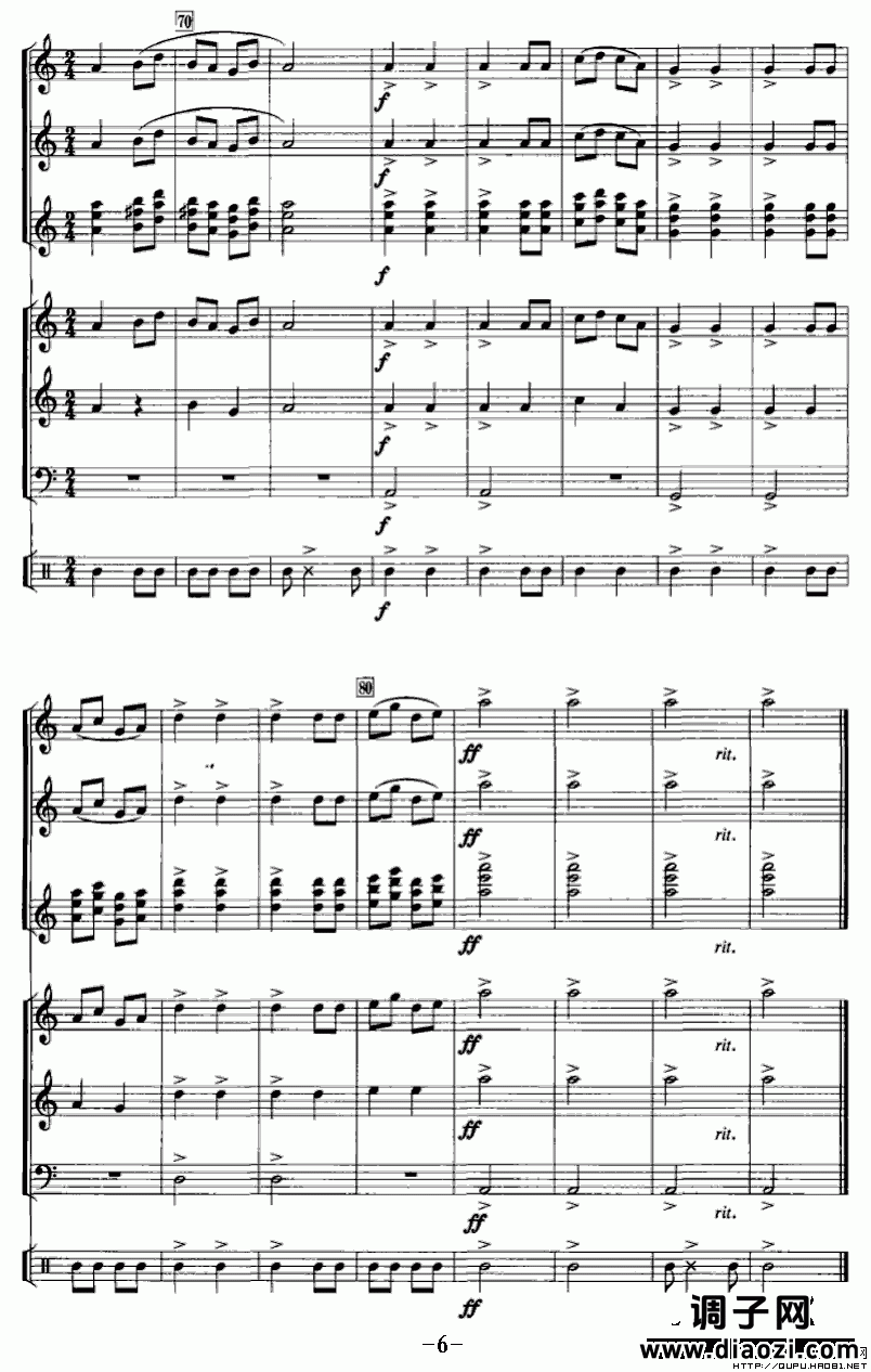 将军令（编钟+乐队）P6