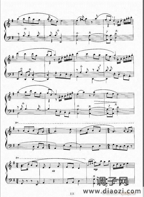 手风琴考级教程101-120