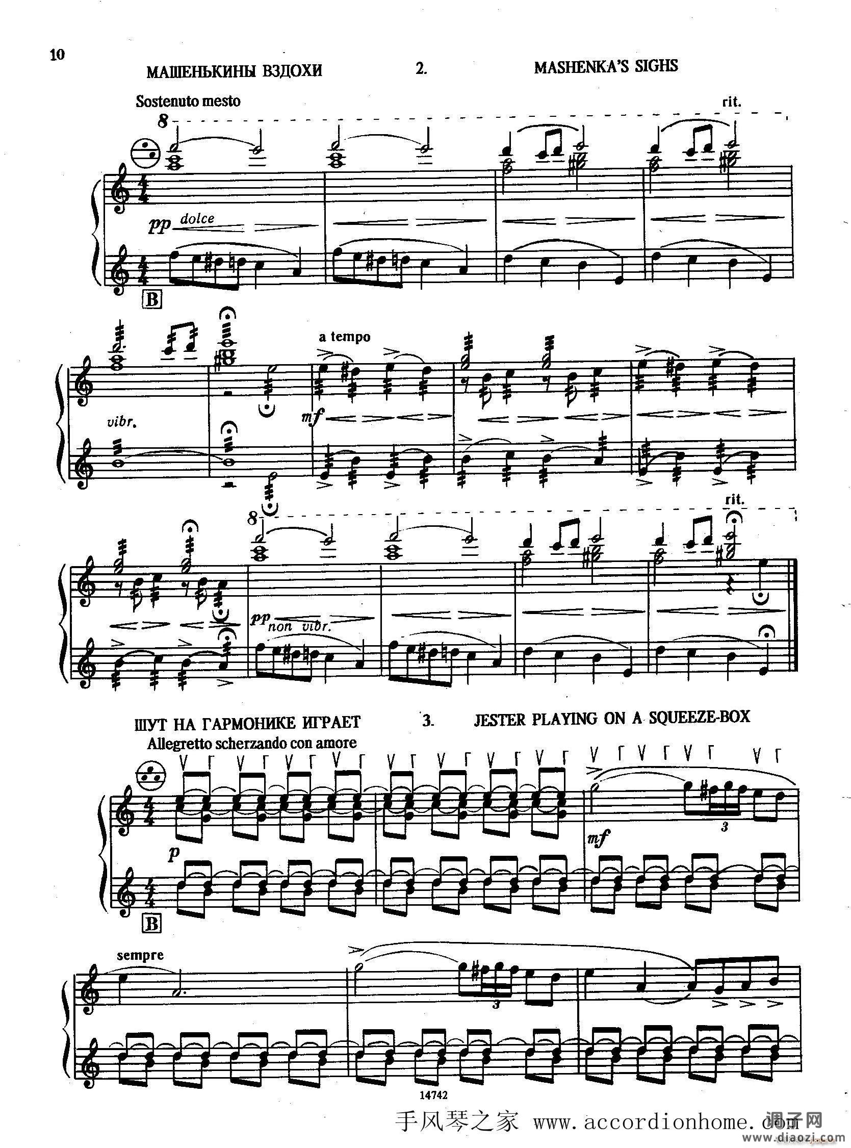 佐罗塔耶夫-六首儿童组曲之一