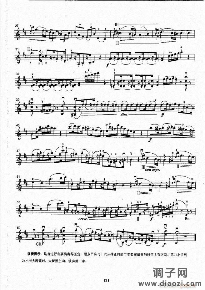 湖北艺术职业学院社会艺术考级系列教材 小提琴考级教程 （上册）121-180