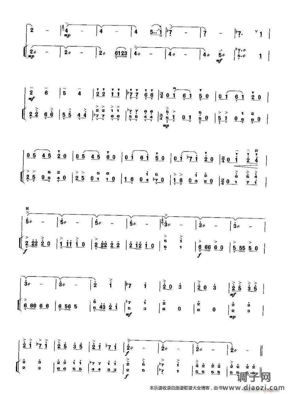 二胡曲江吟（扬琴伴奏谱）