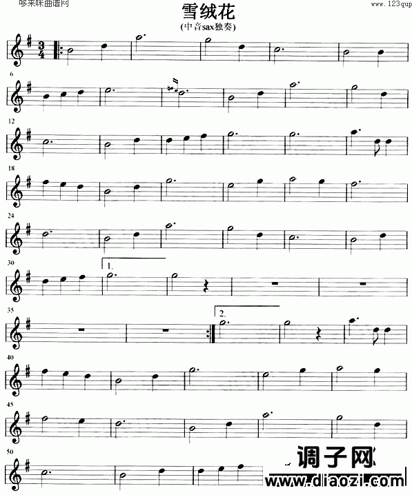 雪绒花 (萨克司谱)