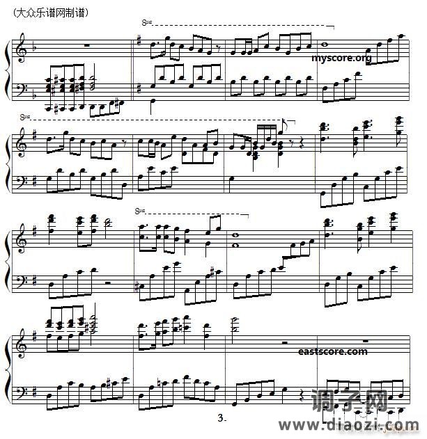 克莱德曼改编、演奏 我爱北京天安门（流行钢琴）