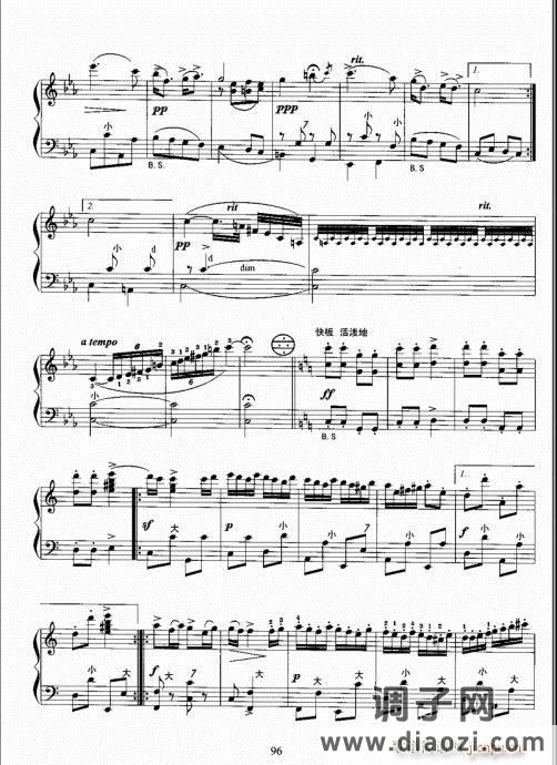 手风琴考级教程81-100