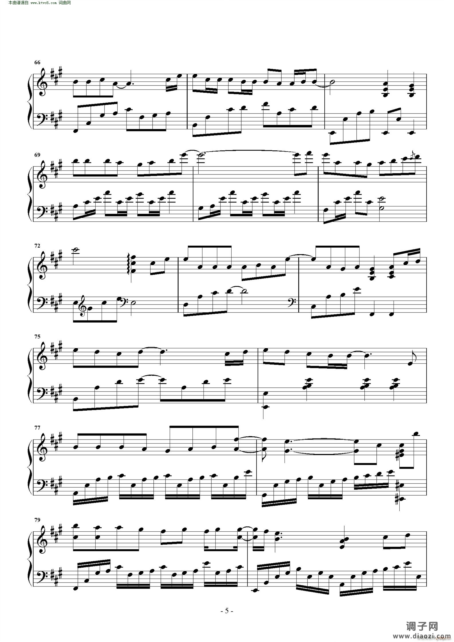 怎么了(原声独奏)