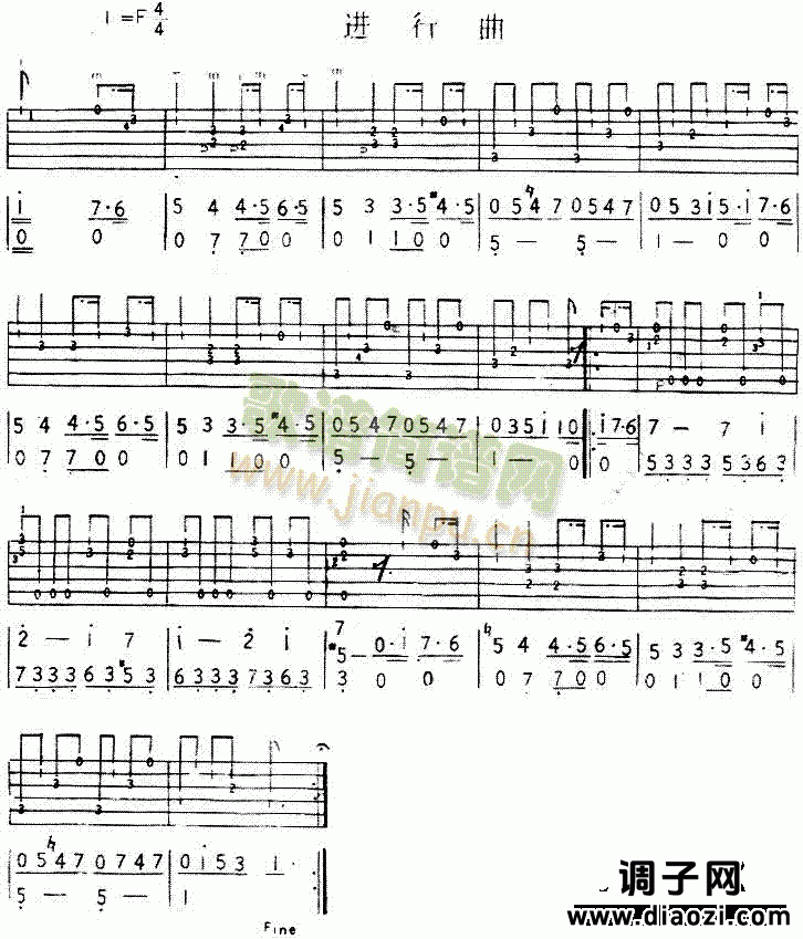 进行曲(独奏曲)