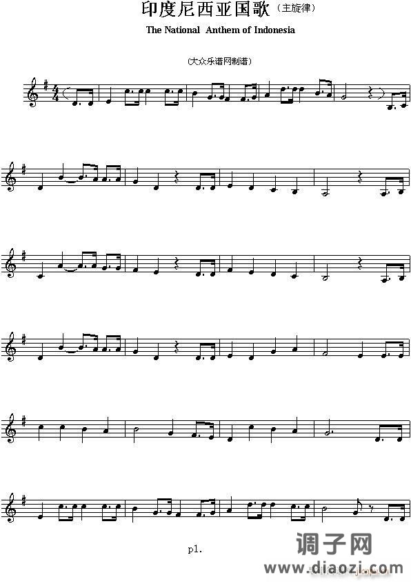 亚洲各国国歌:印尼（The national anthem of Asian countries：Indonsia)