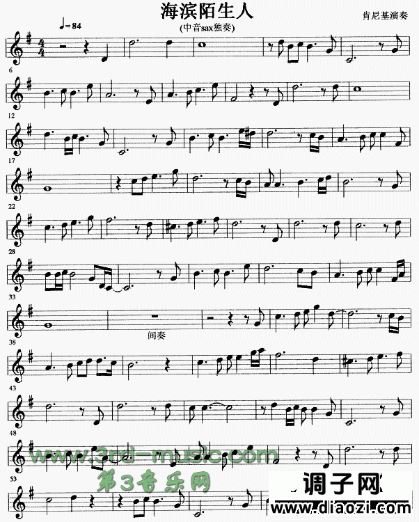 海滨陌生人[萨克斯谱]