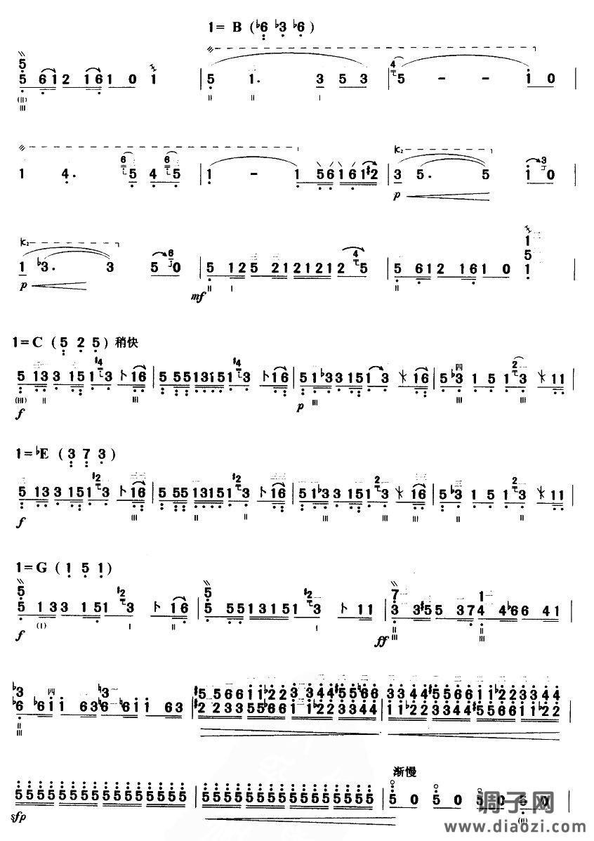 金色的孔雀(三弦曲谱）