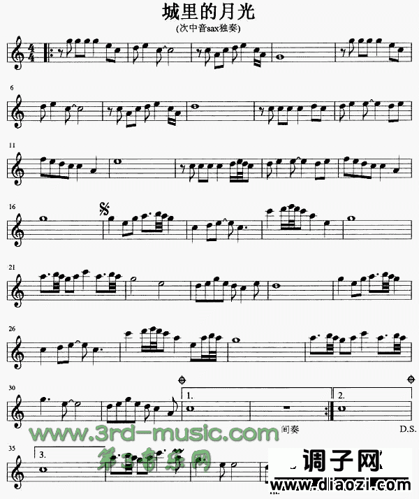 城里的月光[萨克斯谱]
