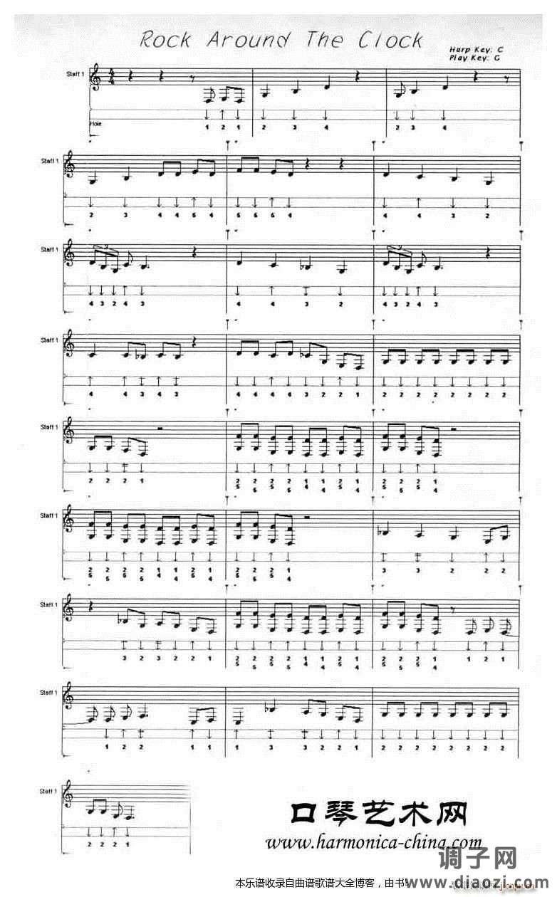 口琴-RockAroundTheClock