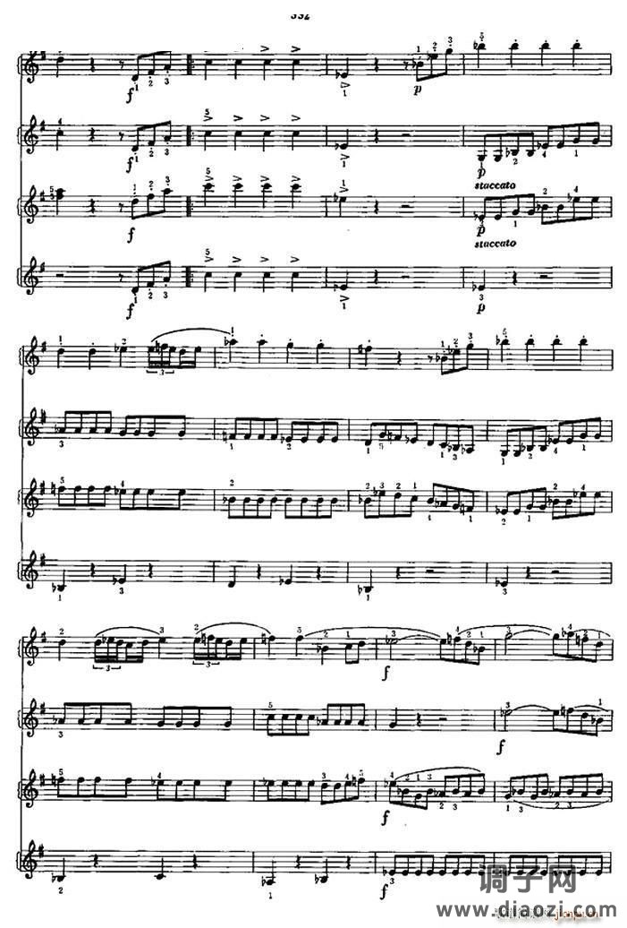 回旋曲（四重奏）