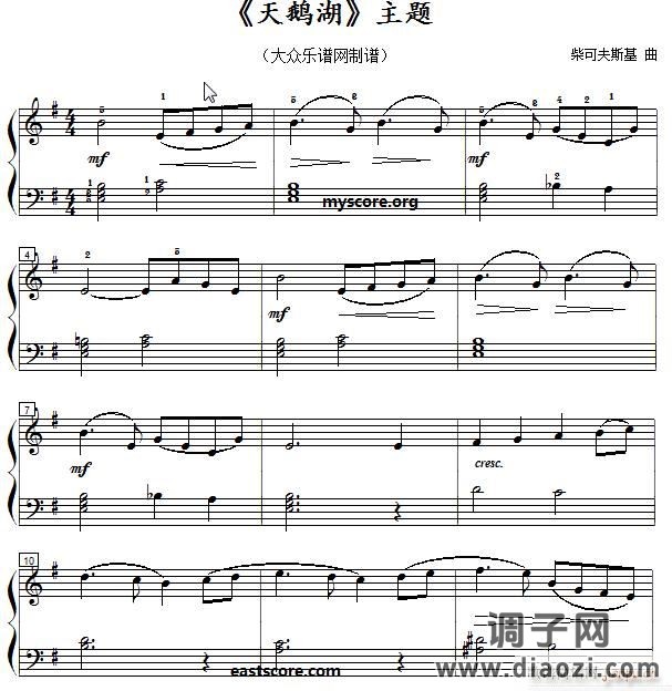 《天鹅湖》主题（名曲简易版）