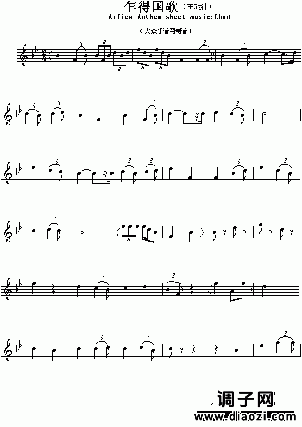 各国国歌：乍得（Arfica Anthem sheet music:Chad）
