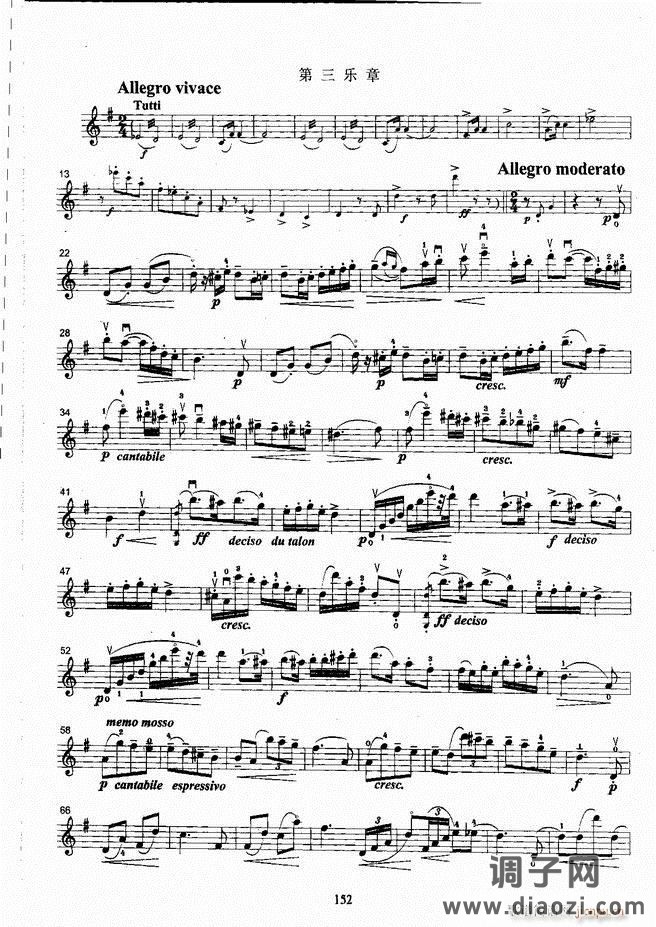 湖北艺术职业学院社会艺术考级系列教材 小提琴考级教程 （上册）121-180