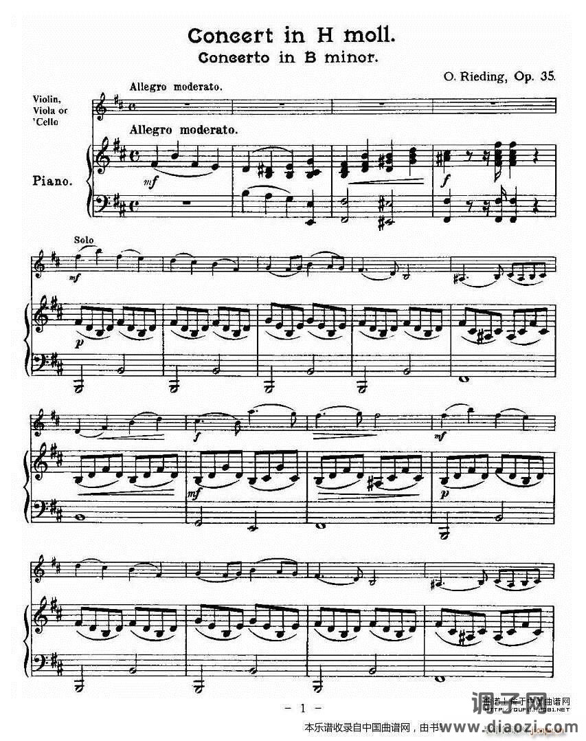 里丁格（Oskar Rieding)b小调小提琴协奏）