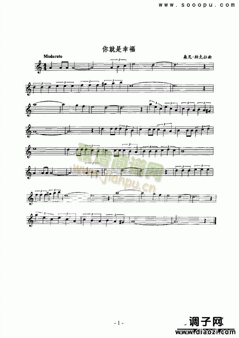 你就是幸福 管乐类 萨克斯管