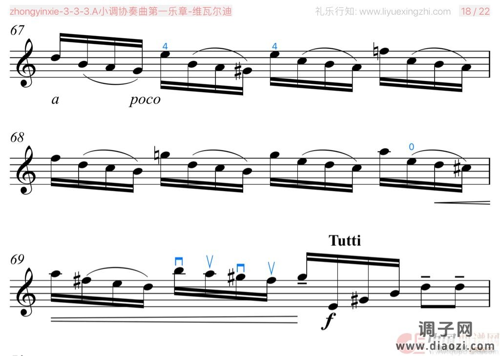 A小调协奏曲第一乐章 [大字]（小提琴）