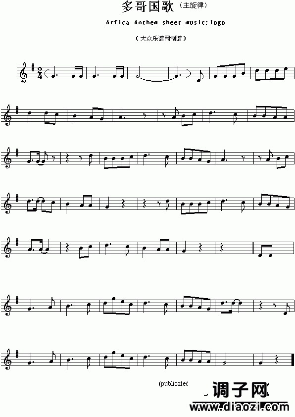 各国国歌：多哥（Arfica Anthem sheet music:Togo）