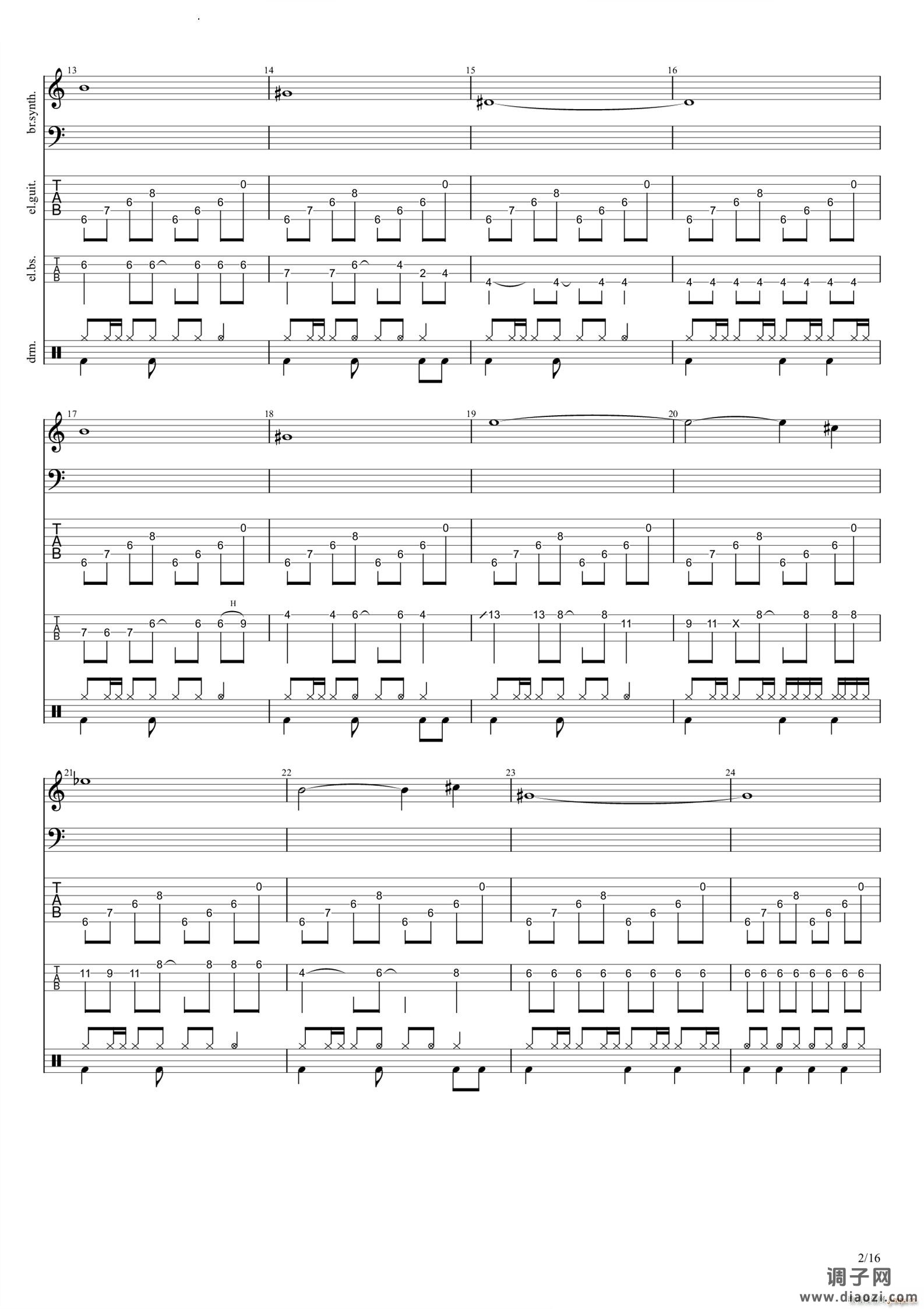 不正当游戏中的正当玩家