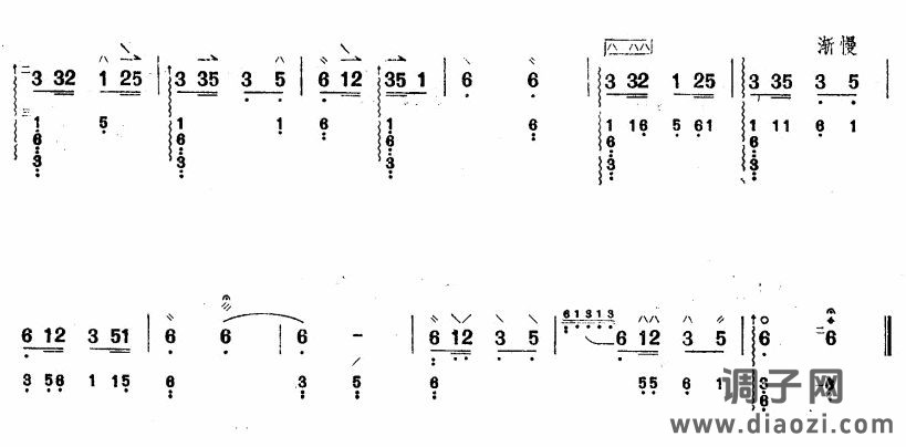 早春的草原（阮曲谱）