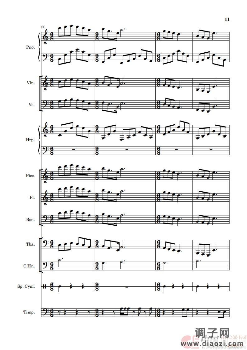 我和我的祖国（钢琴协奏曲）