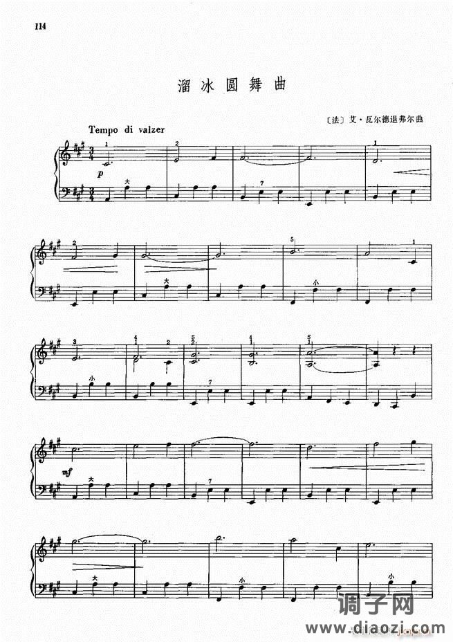 手风琴中外名曲72首101-190