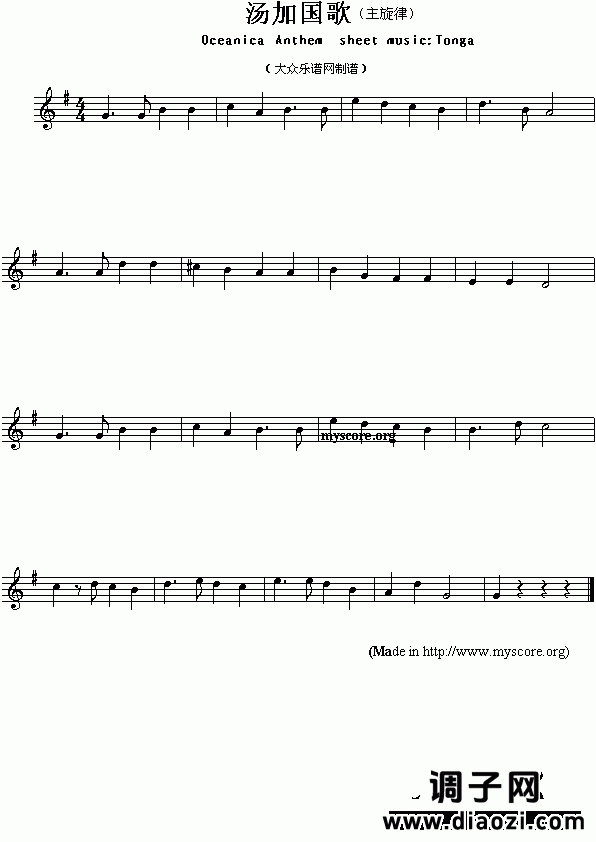 各国国歌：汤加（Ociania Ameriacn Anthem sheet music:Tonga）