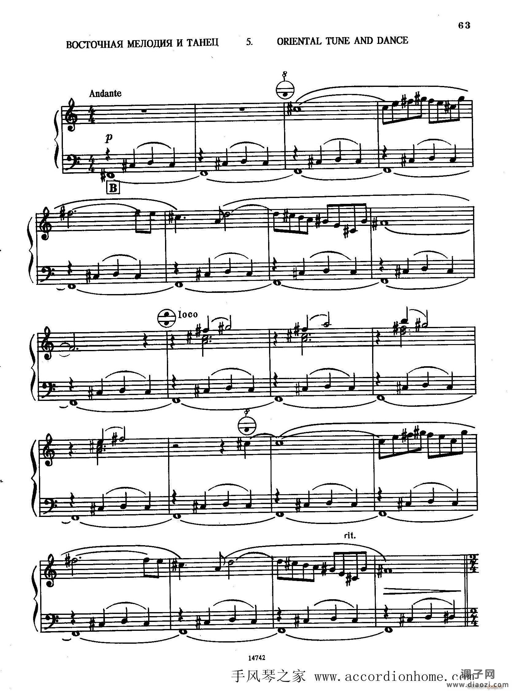 佐罗塔耶夫-六首儿童组曲之五